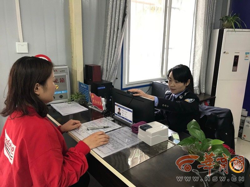 11月1日起渭南各区县均可办理港澳台通行证续