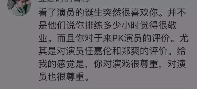 为啥章子怡怼郑爽大家都喝采，因为大家忍流量的PS演技忍太久了