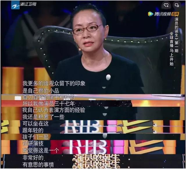 为啥章子怡怼郑爽大家都喝采，因为大家忍流量的PS演技忍太久了