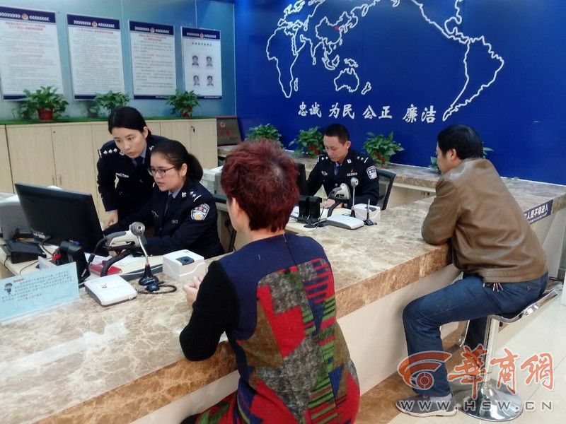 11月1日起渭南各区县均可办理港澳台通行证续