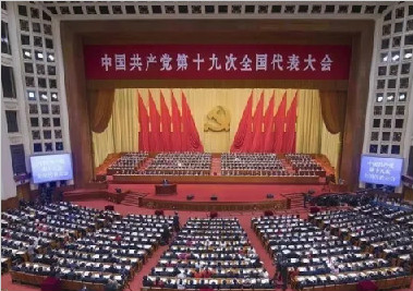 党的集中统一领导的优势体现在哪些地方