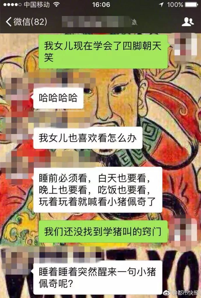 别再让宝宝看这部动画片了！一位妈妈吐槽引发热议