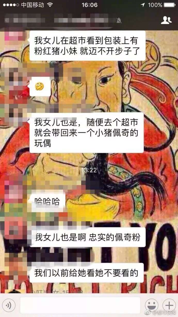 别再让宝宝看这部动画片了！一位妈妈吐槽引发热议