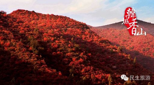 韩城香山大景.jpg