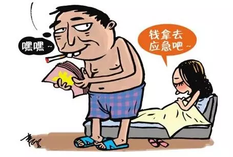 已婚男同时交6个女友骗财:有女子交往4年从未怀疑