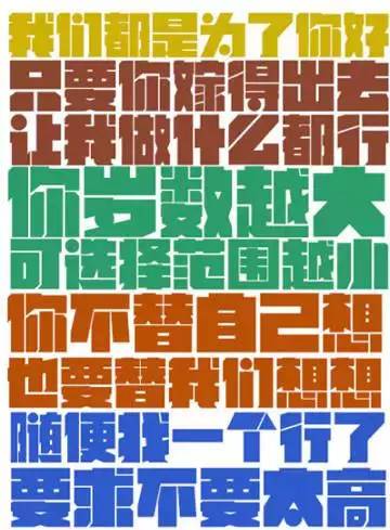 小伙出差收母亲病重通知 赶去医院被逼和医生相亲