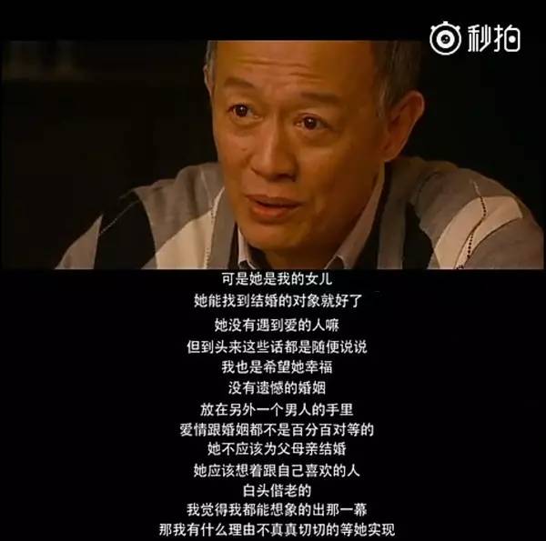 小伙出差收母亲病重通知 赶去医院被逼和医生相亲