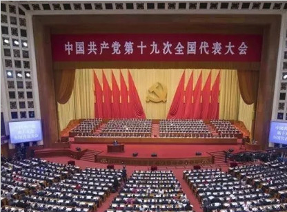 主题鲜明 联系实际 振奋人心--学习贯彻党的十九大精神中央宣讲团赴西藏、云南、福建宣讲