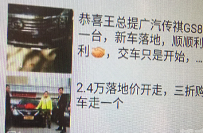 三折买新车？ 商家:必须贷款且汽车质量不保证