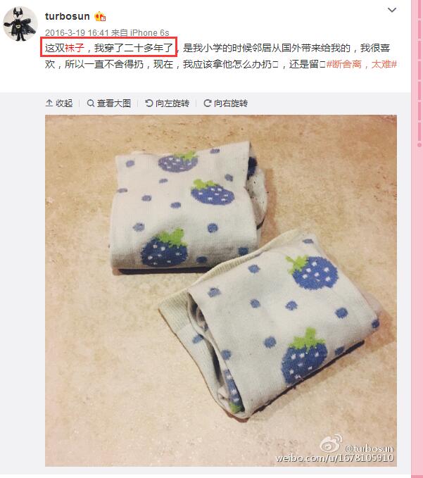 节约到发指,孙俪袜子穿20年,郭采洁钱包用10年!