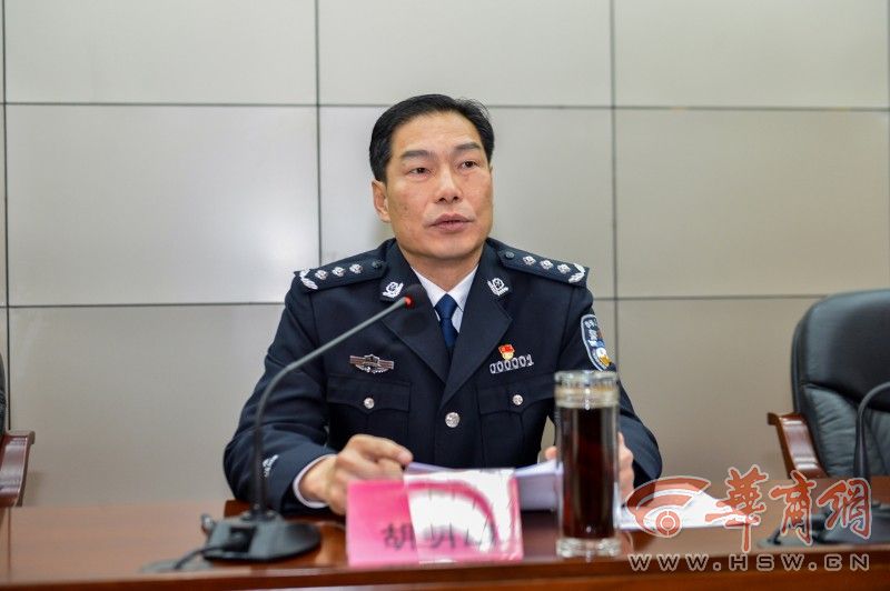 陕西省公安厅组织处团级以上干部学习十九大精神