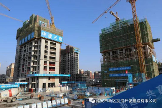延安新区开发公司上城华府项目获省住建厅通报表扬