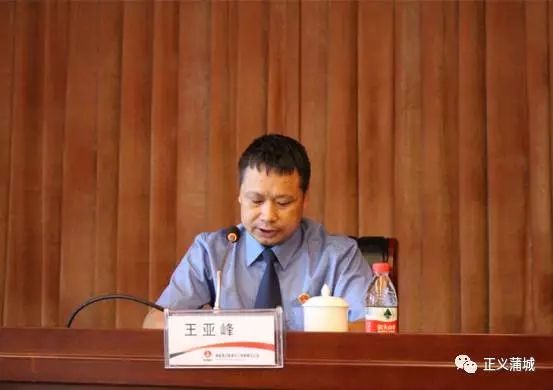 渭南全市检察机关全面开展公益诉讼 暨民事行