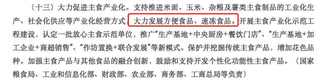 中国方便面3年少卖80亿包？国务院也都开始操心了