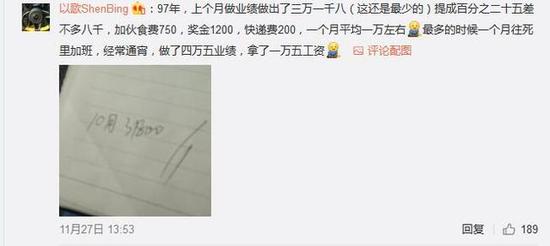 正常血压多少_月收入多少正常