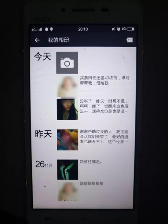 “沅江公安”微信公号 图
