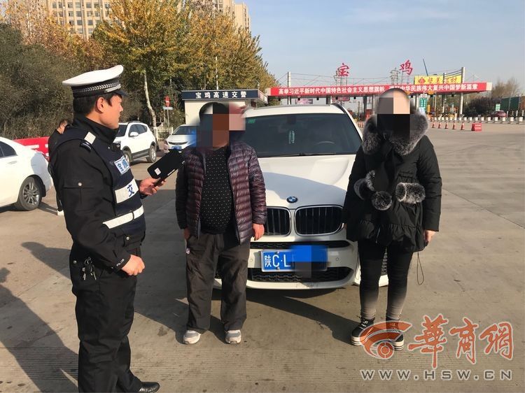 无证驾驶多次没被查到 这次侥幸上高速到宝鸡