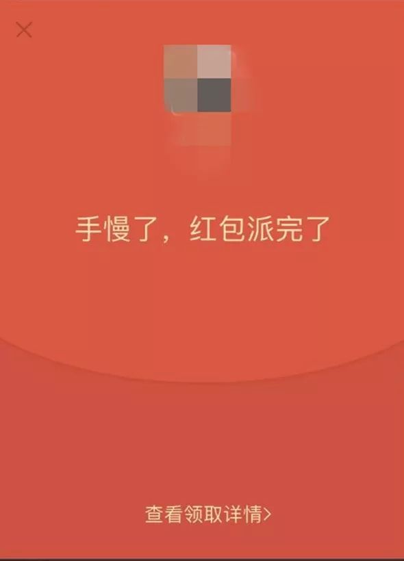 怎样抢红包能抢最多?这个清华博士终于研究出来了