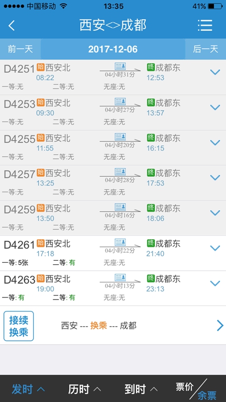 zp92573k.jpg QQ图片20171204135301.jpg