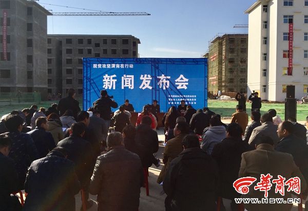 脱贫攻坚行动走进合阳 看屋顶式光伏 感受三变