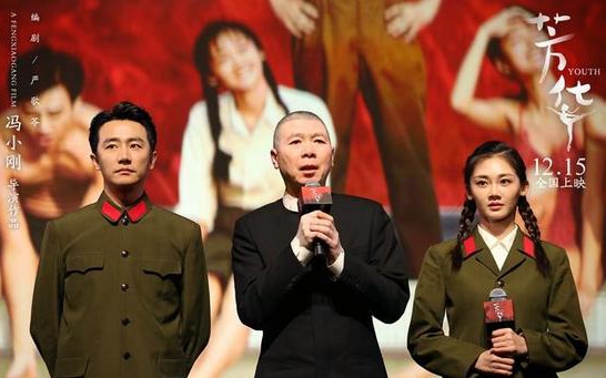 首届塞班电影节落幕 冯小刚《芳华》获4项大奖