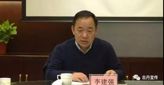 志丹县委书记李建强学习期间听取各镇办工作情