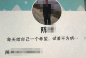 西安女子接电话称被“通缉” 转眼被骗三万多