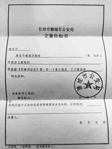 宝鸡一家人带骨灰盒入住酒店 店家索赔10万元