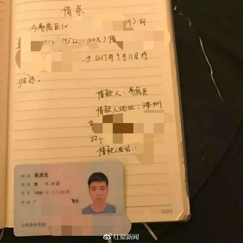 《变形计》少年被曝欠粉丝巨款不还 还拉黑粉丝