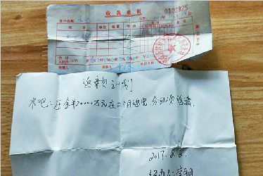 三桥一美食城关店却不退押金 律师：尽快起诉以防经营者失联