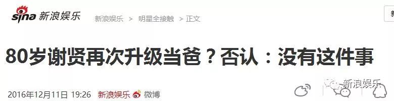 这对相差49岁的忘年恋分了！？但能好了12年也是够长情的...