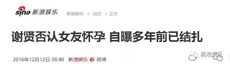 这对相差49岁的忘年恋分了！？但能好了12年也是够长情的...