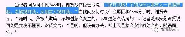 这对相差49岁的忘年恋分了！？但能好了12年也是够长情的...