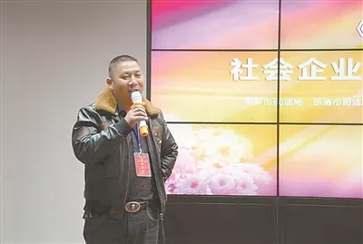 男子出狱创业招500刑满人员 为帮员工戒毒半年吃素