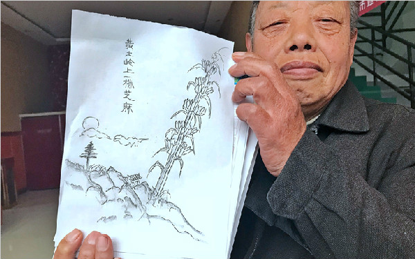 活历史！蓝田72岁老人写10万字回忆录 讨过饭吃过树皮