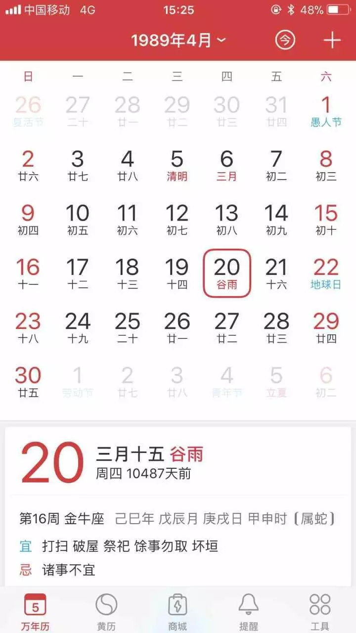 男子5岁走丢今月入过万 29年后见到妈妈瞬间泪崩