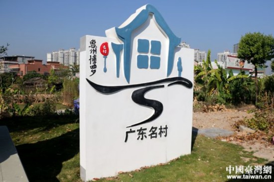 【网络媒体走转改】观背村的“蜕变记”：新时代新农村的新模型