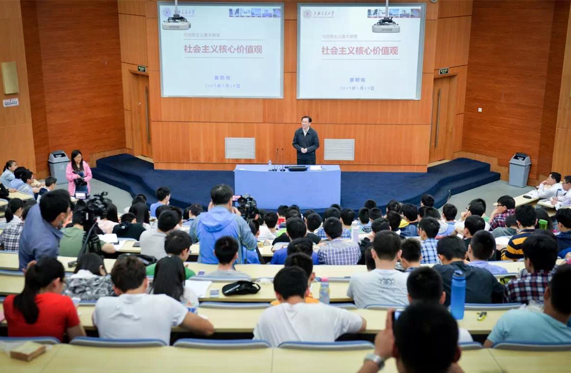 给老师"下菜单"让学生当主角 高校思政课"火"起来