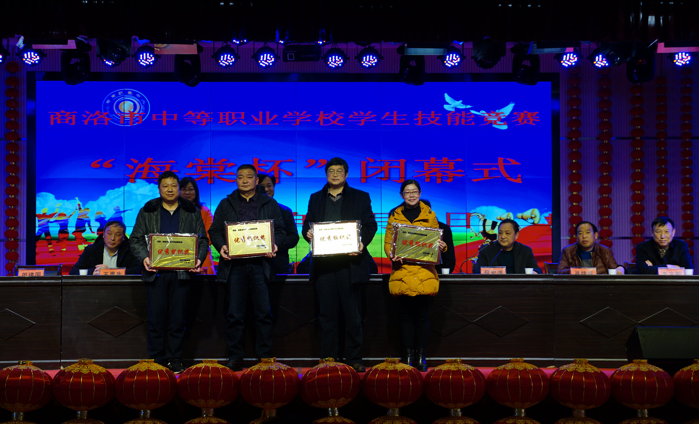 商洛市中等职业学校技能竞赛在商南县闭幕|商