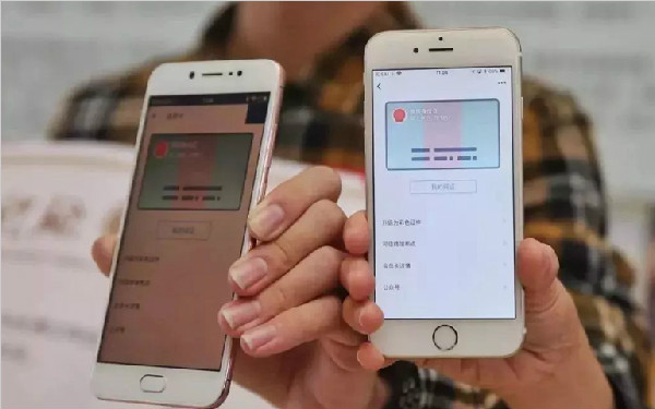 西安也能办微信身份证了仅需这几步操作 再也不怕忘带了