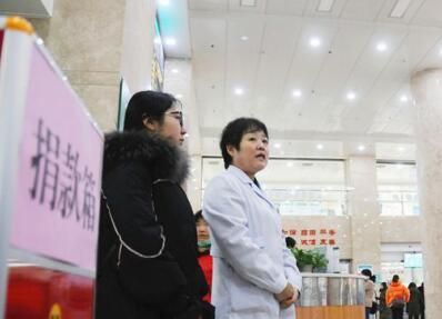 护士家属遭意外 西安一医院爱心募捐为其筹款5万元