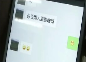 年轻女销售遭中年男子性骚扰 要求“先做后订房”