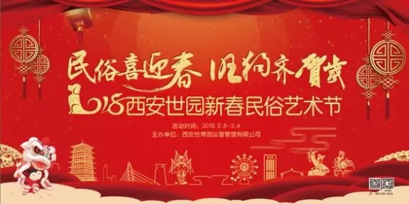 这些年淡去的年味儿，世博园全都替你找回来