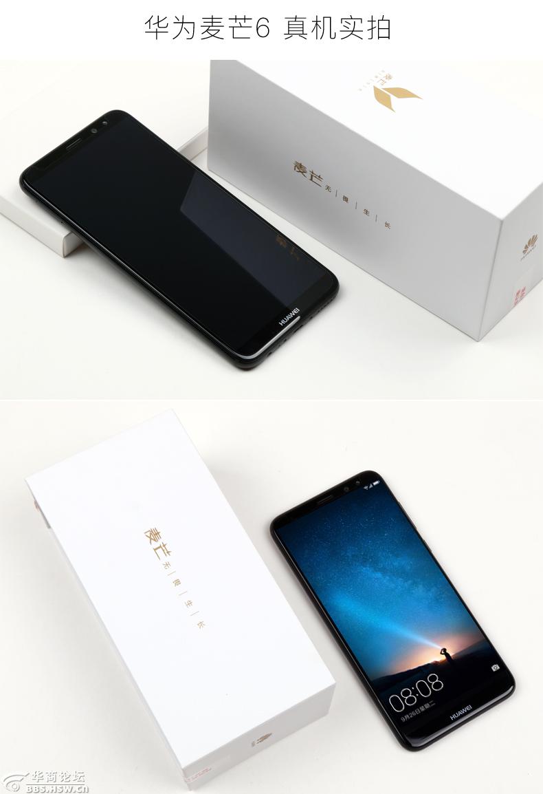 西安电信昆明路金辉悦府手机卖场华为麦芒6特