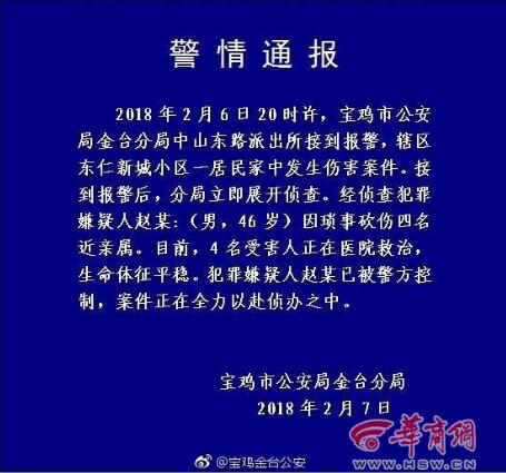 QQ截图20180209074909.jpg