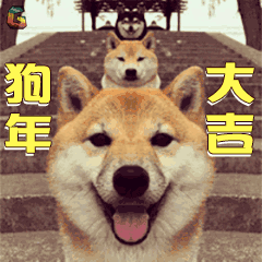 2018狗年新春必备祝福语+表情包 给亲戚拜年马上用起来！