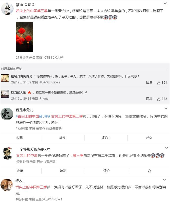 差评.png