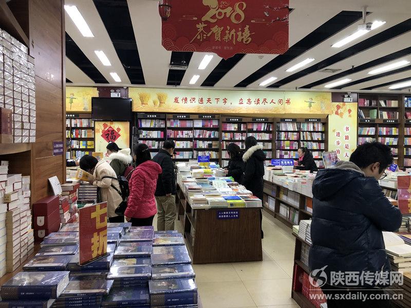 【新春走基层】狗年春节 西安市民逛书店品书香【8】