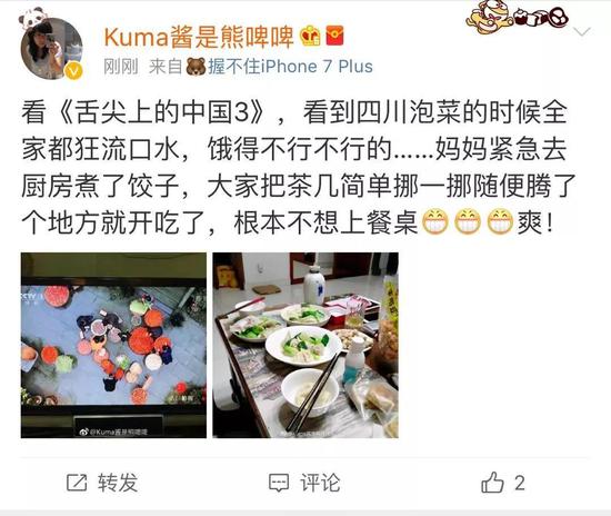 “爱是最好的调味品”
