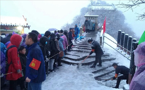 华山景区突降雪 景区启动应急预案疏导游客有序下山